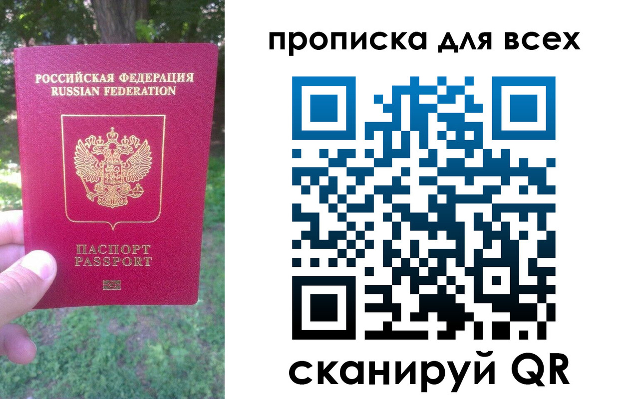временная регистрация 2025 в Курской области