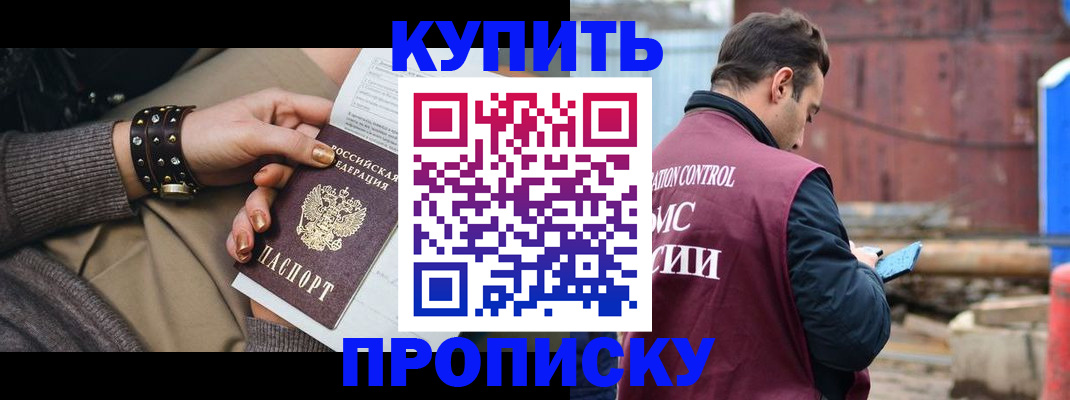 временная регистрация госуслуги в Курской области